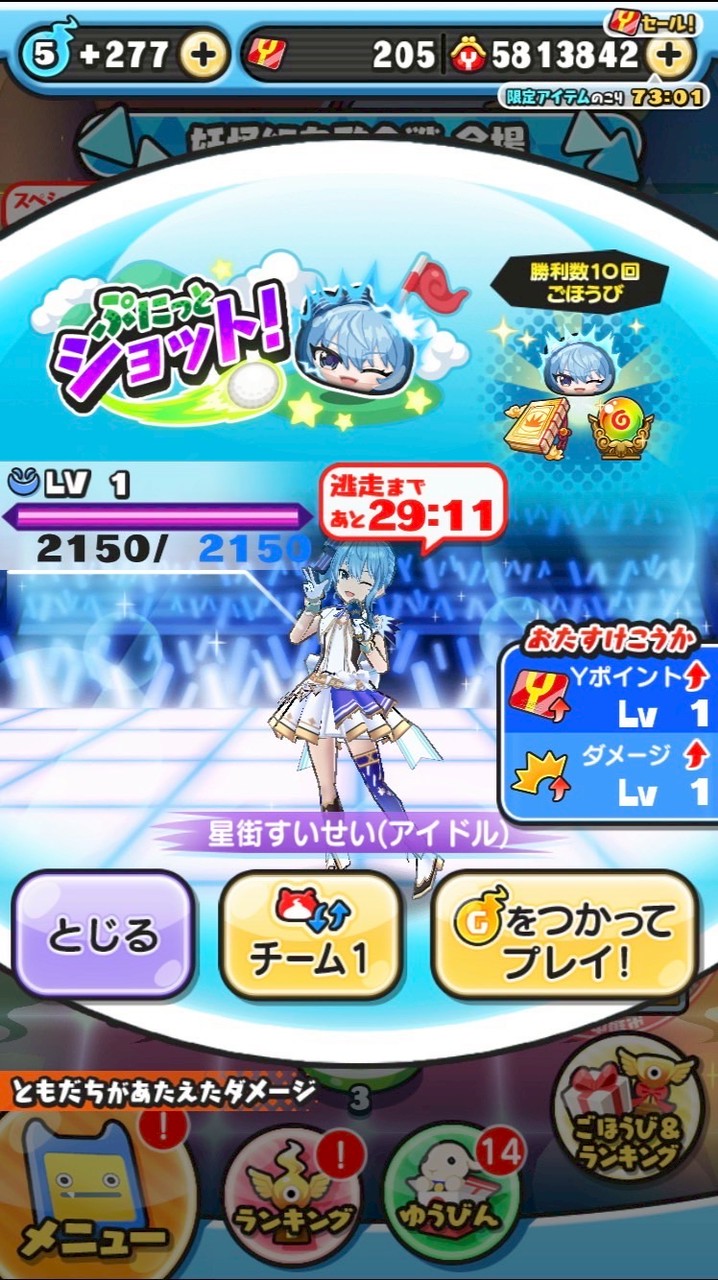 雑談