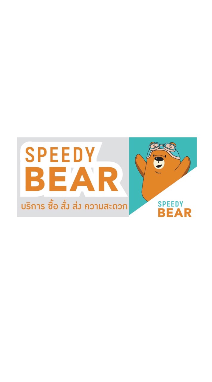 SPEEDY BEAR PITLOK