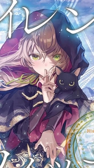 サイレントウィッチ好きな人ここで話そー？