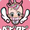ベビタピの愉快な仲間たち(ベビタピ)🪽