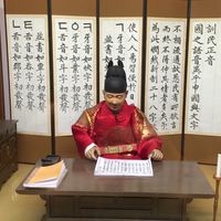 韓国語学習情報専門所🇰🇷