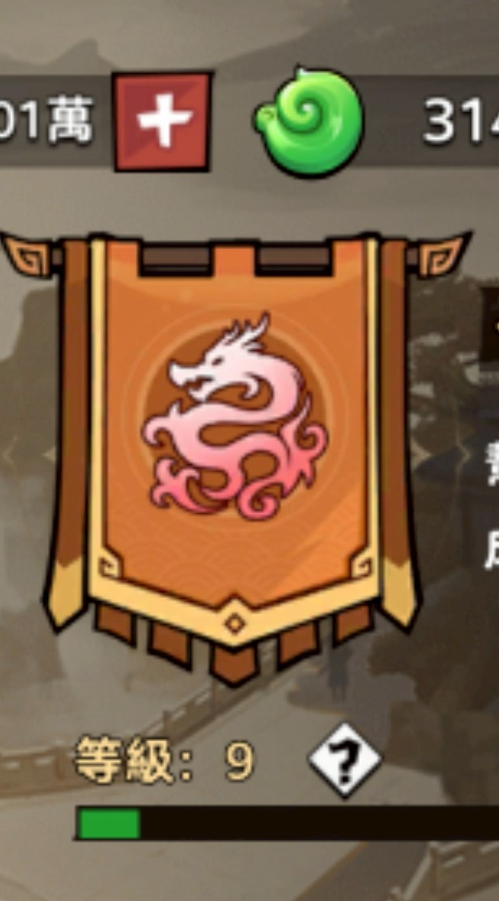 三尺秋水