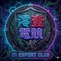 澪壹俱樂部《三角洲行動》