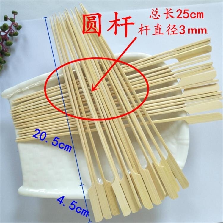 商品問題可加客服LINE：0255784438（電話同步