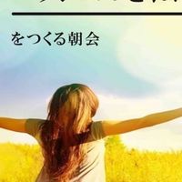 🌹朝バラコミュニティ🌹