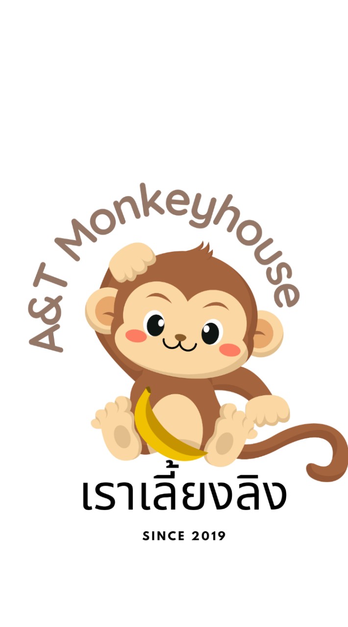 ลิงน่ารักลิงน่าเลี้ยงA&T Monkeyhouse