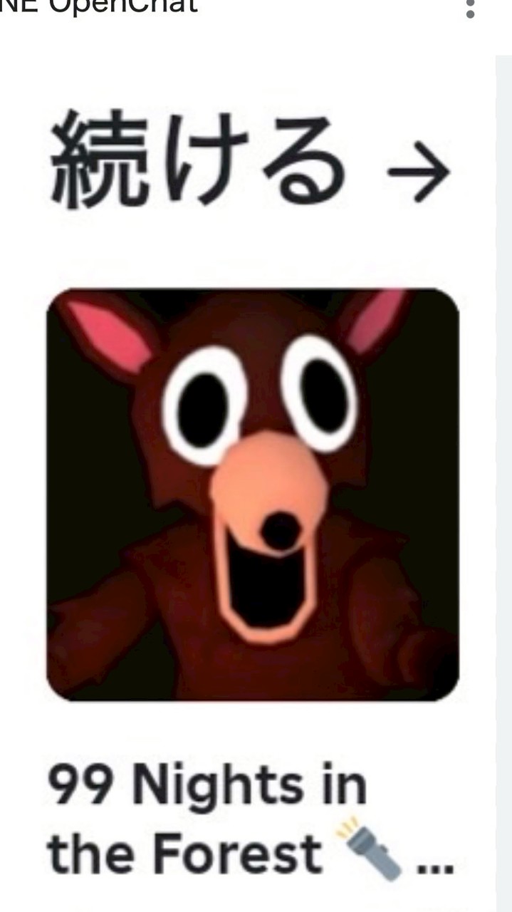 ロブロックス９９日生き残るゲームみんなでやろ！ダイヤ配布あり