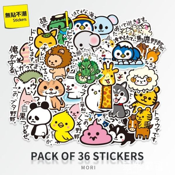 行李箱貼紙~日本動物可愛貼紙個性潮牌行李箱旅行箱貼滑板墻壁冰箱貼畫防水-薇格嚴選