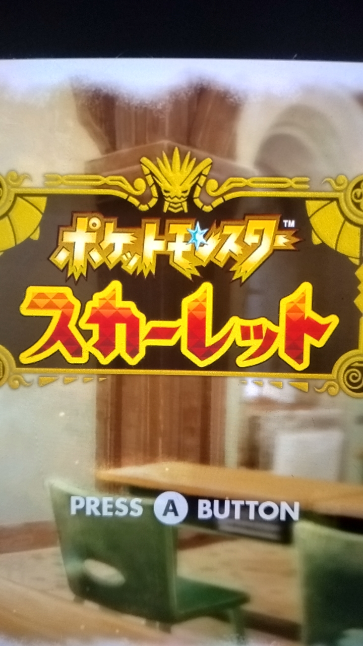 ポケモンSV、交換、対戦、雑談などなんでも！初心者大歓迎です！