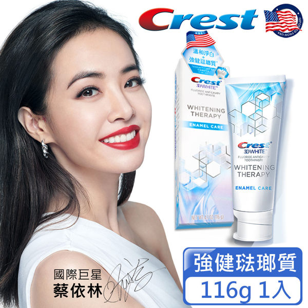 美國Crest-3DWhite溫和淨白牙膏116g(強健琺瑯質)