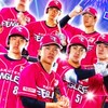 楽天イーグルスファンはなそー