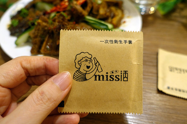 西門町好吃滷味-Miss酒香滷味，台北西門好吃冷滷味，初戀沙拉、懶人鴨翅美味不沾手，看電影、追劇、聊天解饞點心