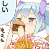 ウニ勢おいでませ(初心者歓迎)
