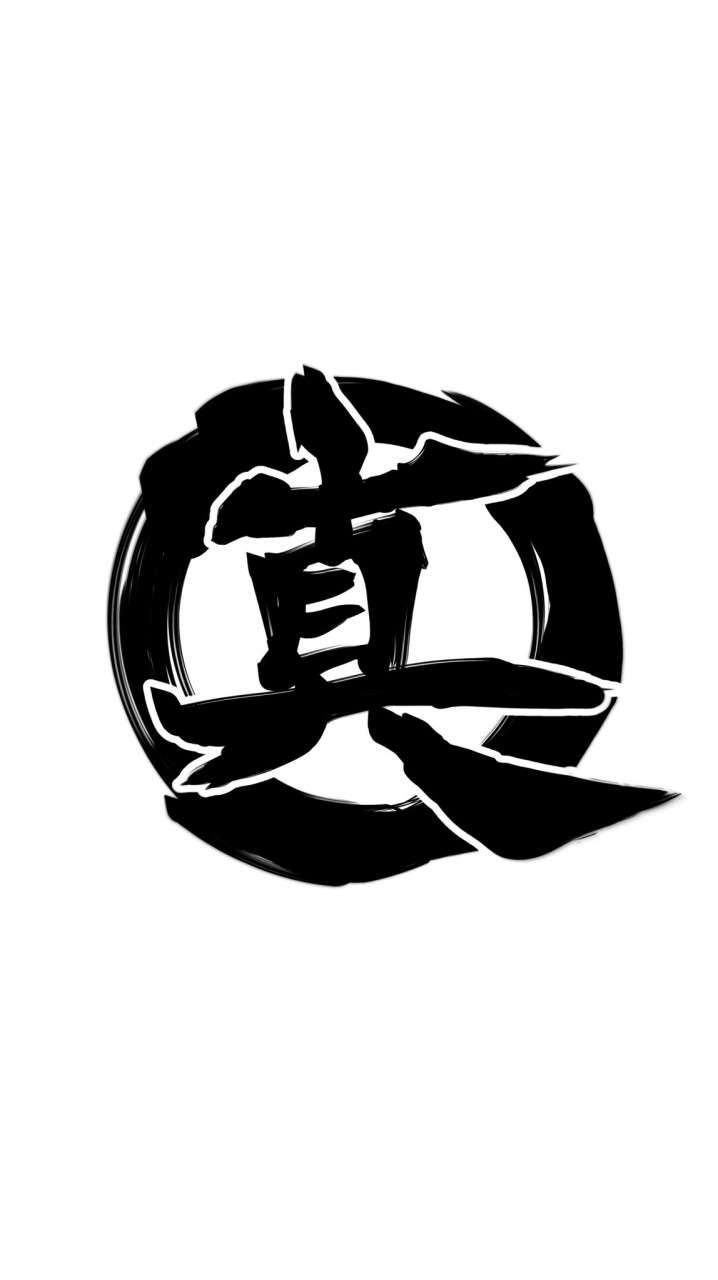 真南風clan