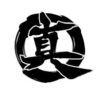 真南風clan