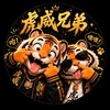虎威兄弟-陀螺競技場