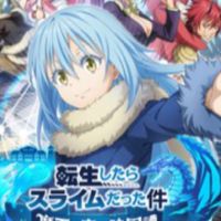 転スラまおりゅう非課金の集い（ほぼ雑談）