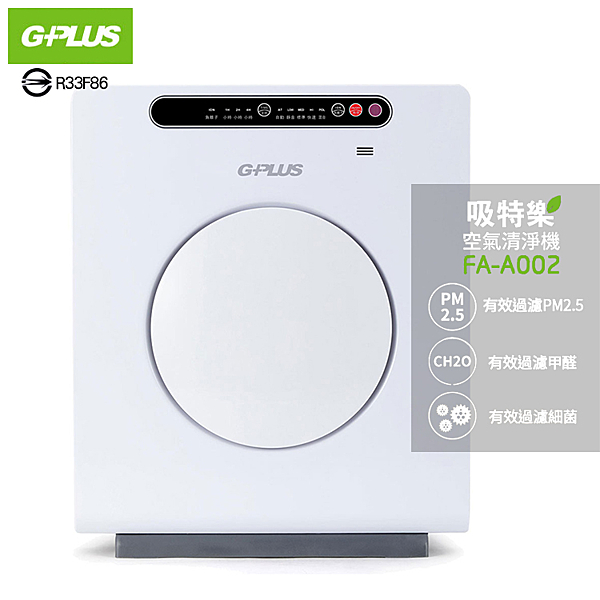 負離子除臭n多段風量n遙控功能n定時功能n智能氣味檢測