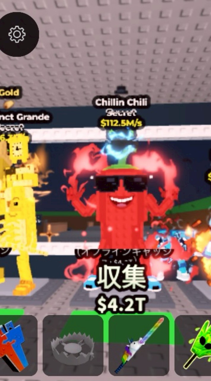 100人で黒ドラゴン、シクレコンビ配布！ブレインロット、庭、ブロフル交換⭕️