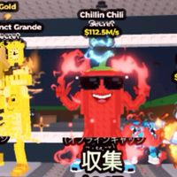 100人で黒ドラゴン、シクレコンビ配布！ブレインロット、庭、ブロフル交換⭕️