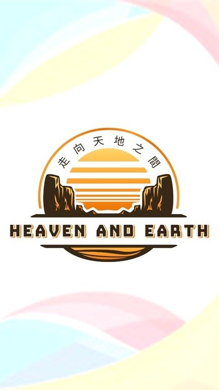 2026 年美國「天地之旅」科普學遊