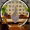 水晶生活修行