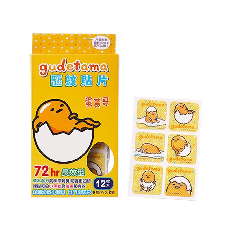 GUDETAMA 蛋黃哥驅蚊防蚊貼片 單盒入(12枚)