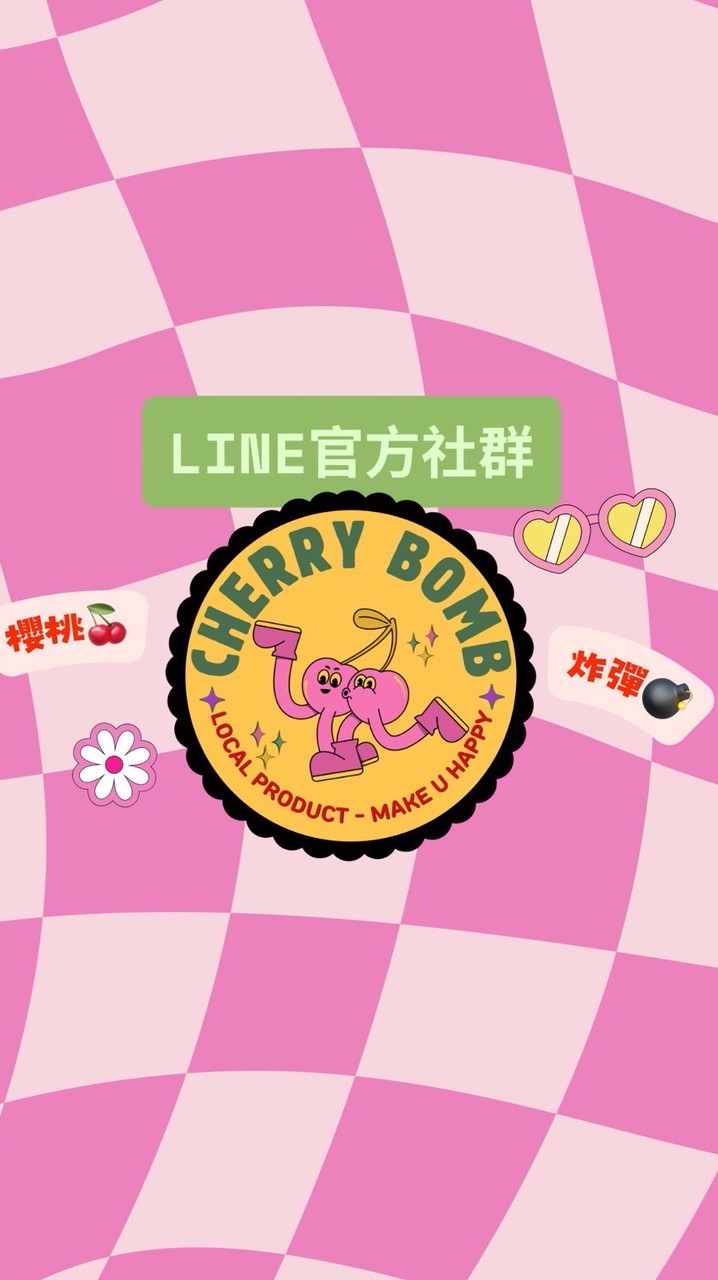 官方Cherry bomb shop 文創🍒 💣