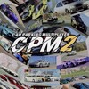 カーパーキング2 「車両売買 依頼 バイナル作成 たまに配布」新規さん大歓迎！目指せ250人！
