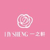 一之軒🌷松江店02-2506-5816