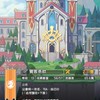 杖劍傳說-覺客茶飲
