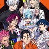 カリスマ好き‼️‼️集まれ‼️凡人集合‼️‼️