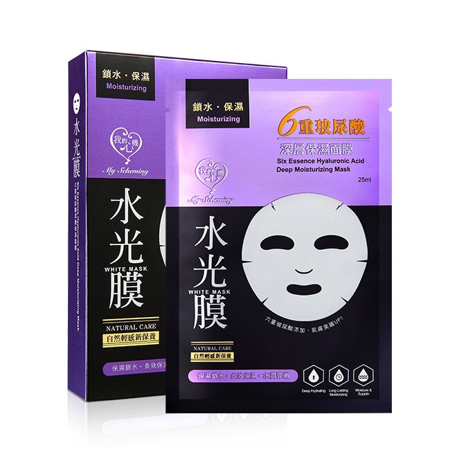 我的心機-六重玻尿酸深層保濕面膜25ml (5片入)