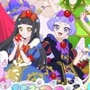 【北海道】 ひみつのアイプリ
