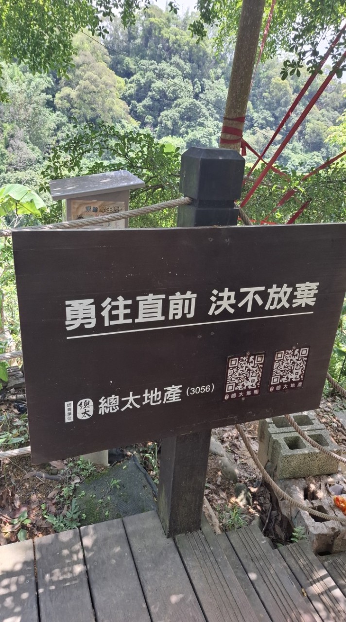 宏揚經絡美容