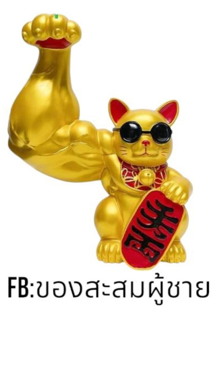 เซลขายรถยนต์ คอม5,000-20,000ต่อคัน