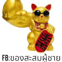 เซลขายรถยนต์ คอม5,000-30,000ต่อคัน