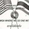 WAH FSC THAILAND