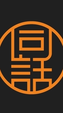 麗寶🎡燒肉同話｜你我的肉肉好朋友