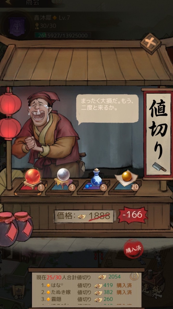 🔸キンモクセイ🔸イベント部屋