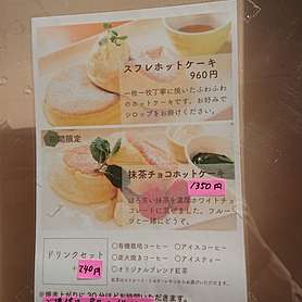 最新情報 市川市で人気の和菓子 Line Conomi