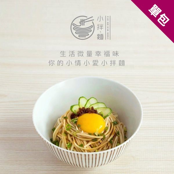 紅綠雙蔥讓你一次享受到兩種古早味採用台灣在地紅蔥、三星蔥與古法醬油採用手工日曬關廟麵團購、電視購物熱銷商品賞味期限：2018/9/22