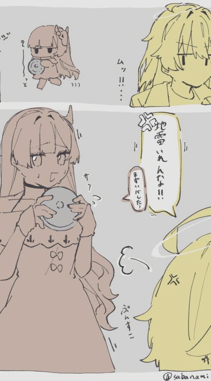 MMMR激緩也って・・・マジ⁉️