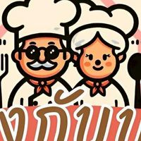 ร้านลุงกับป้า