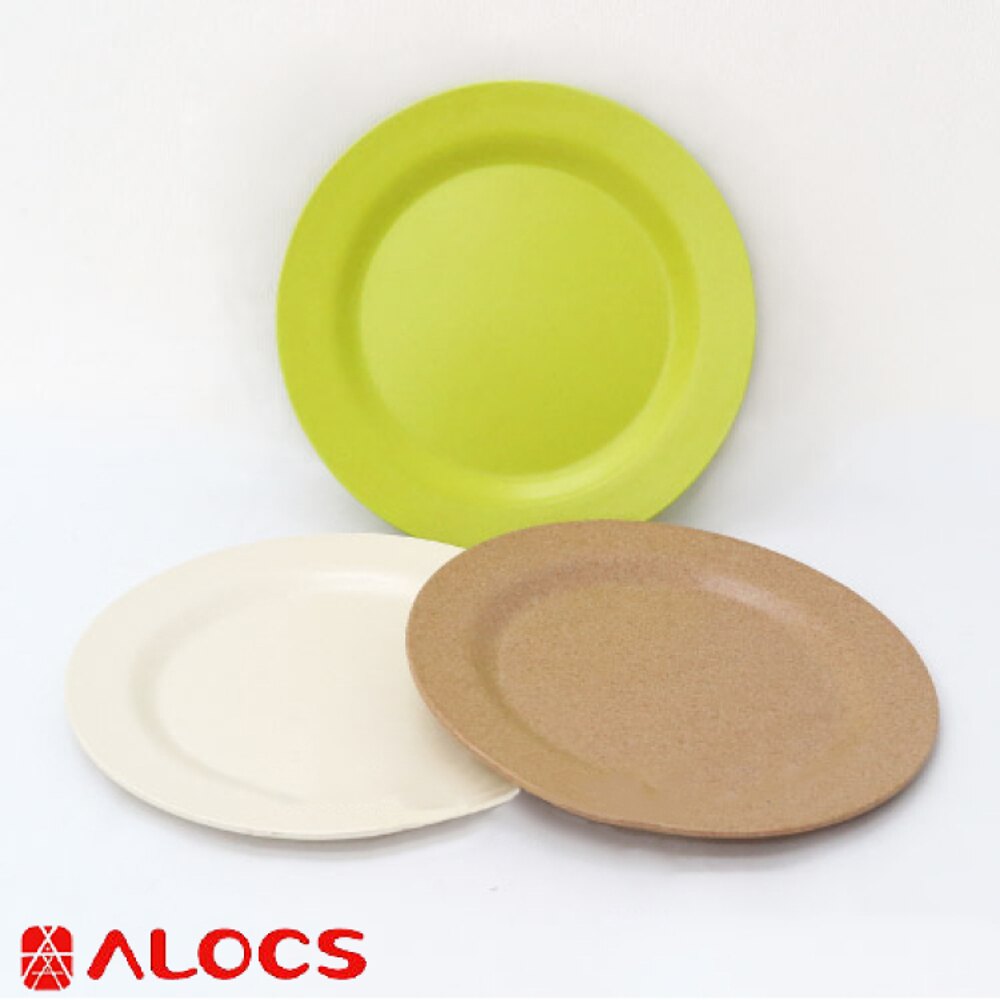 【ALOCS 愛路客 餐盤三入組】TW-412T/露營野餐/環保無毒/耐熱耐寒