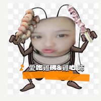 🐣土窯雞🐣