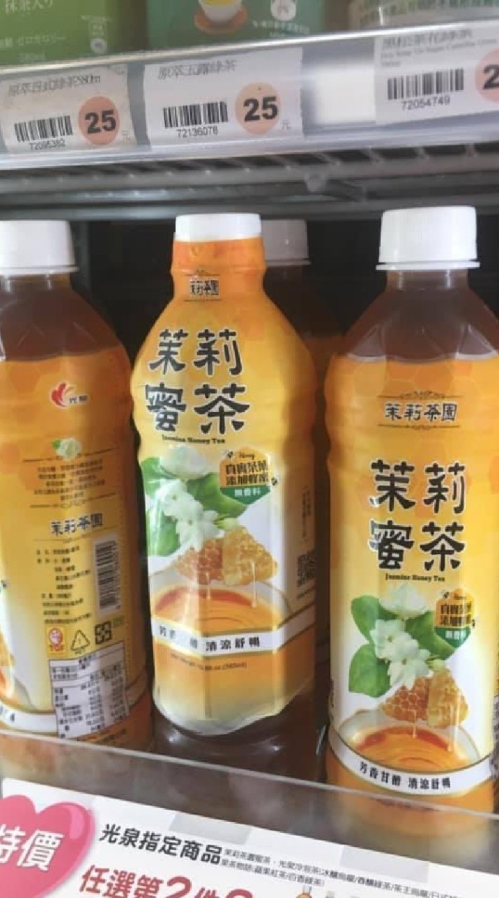 草泥馬的教師節