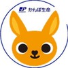 【かんぽ生命】 27卒内定者