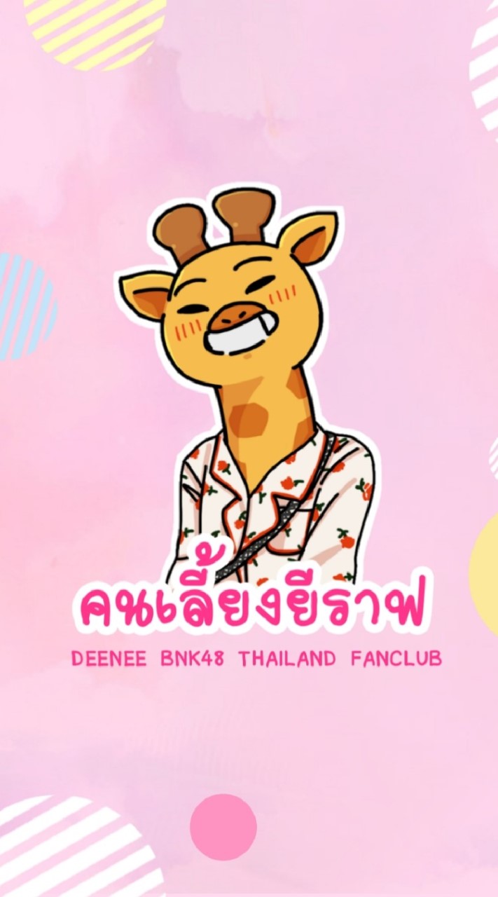 Deenee Thailand Fanclub