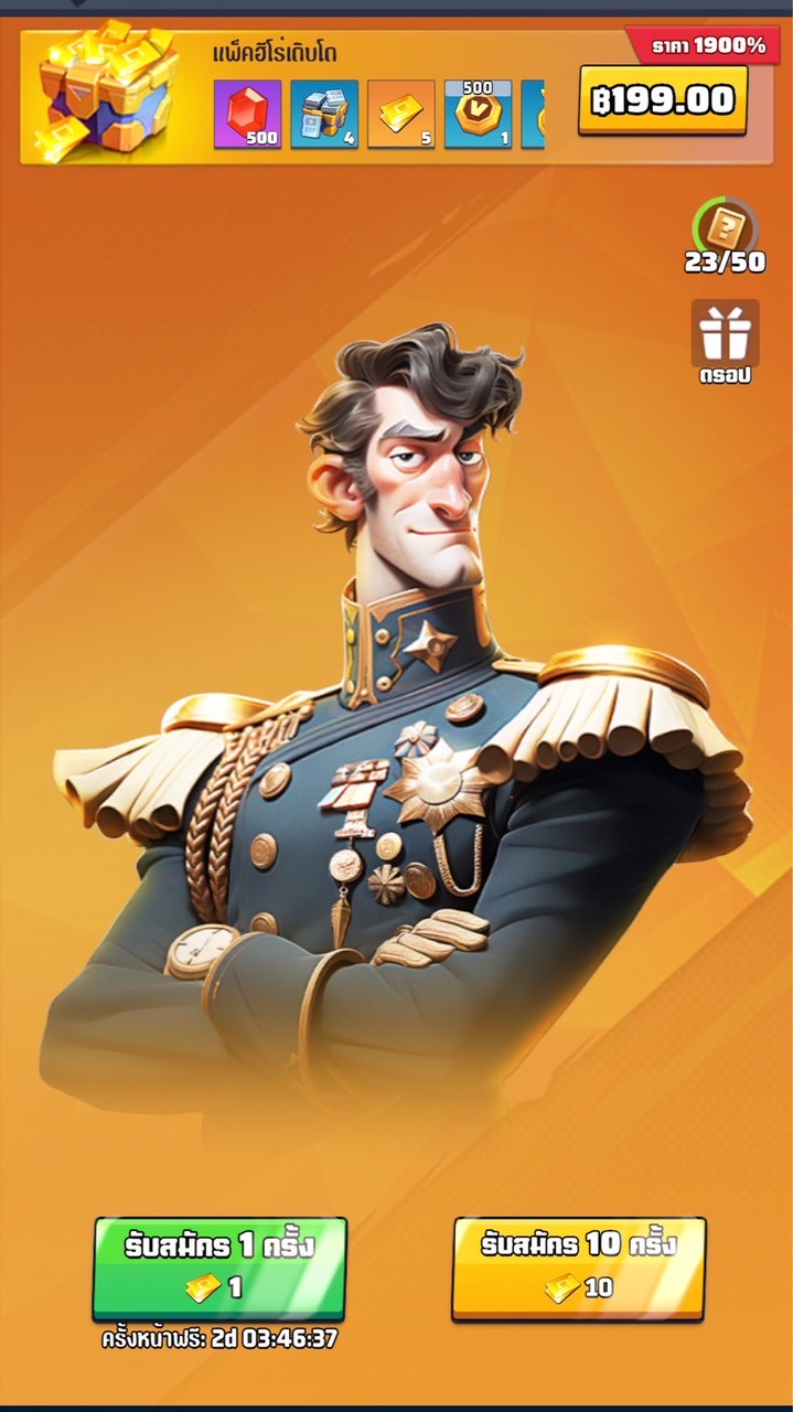 [FGE2] Rising Worlds